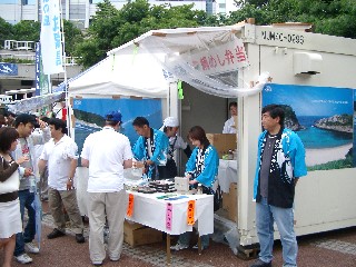 新島・式根島ブース