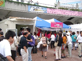 三宅島ブース