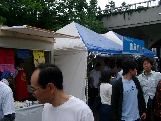 御蔵島ブース