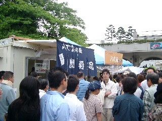 八丈島ブース