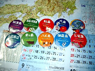 東京諸島缶バッチ