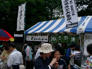 大多摩観光連盟ブース