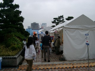 愛らんど青空縁日パーク