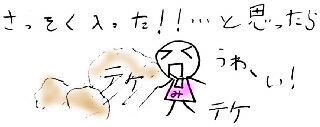 A낤